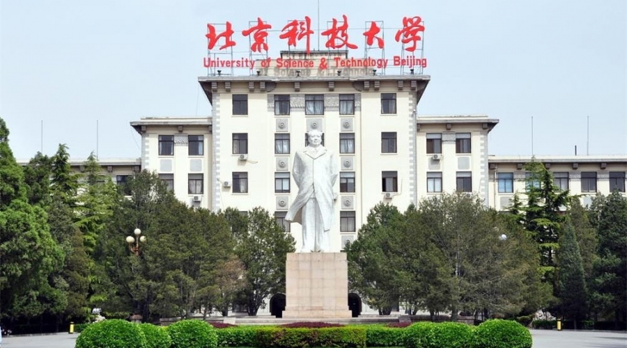 北京科技大學(xué)